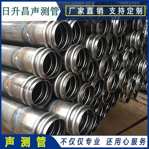 丰宁声测管现场检测用什么方法？